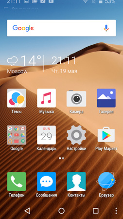 253x450  59 KB. Big one: 720x1280  482 KB