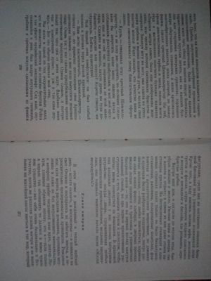 300x400  39 KB. Big one: 2448x3264  2882 KB