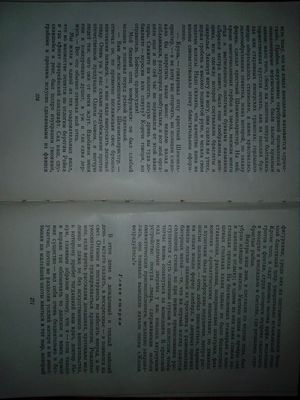 300x400  39 KB. Big one: 2448x3264  3539 KB