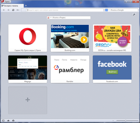 450x396  199 KB. Big one: 500x440  233 KB