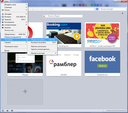 450x396  184 KB. Big one: 500x440  218 KB