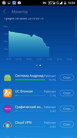 253x450  52 KB. Big one: 720x1280  127 KB