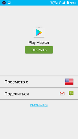 253x450  19 KB. Big one: 720x1280  45 KB