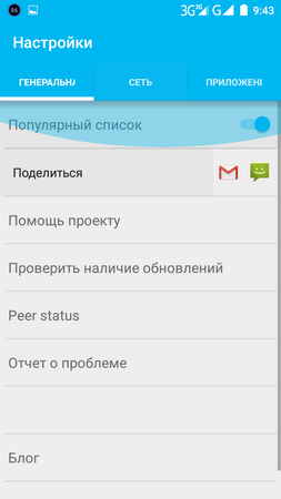 253x450  29 KB. Big one: 720x1280  56 KB