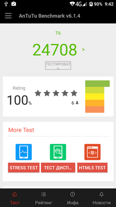 240x427  34 KB. Big one: 720x1280  81 KB