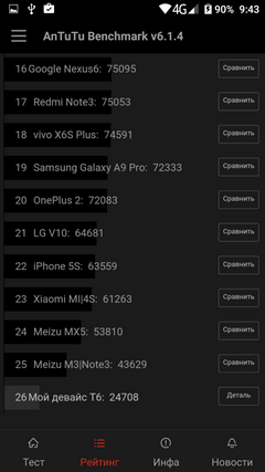 240x427  44 KB. Big one: 720x1280  137 KB