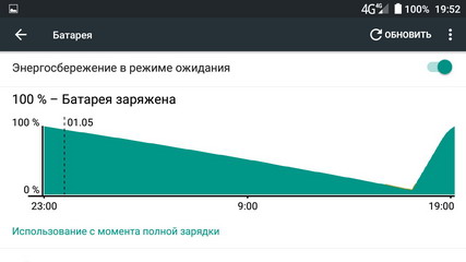 427x240  20 KB. Big one: 1280x720  75 KB