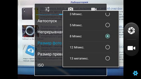 450x253  27 KB. Big one: 1280x720  144 KB