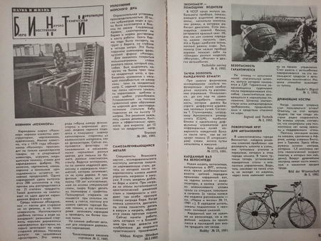 450x338  53 KB. Big one: 4160x3120  5199 KB