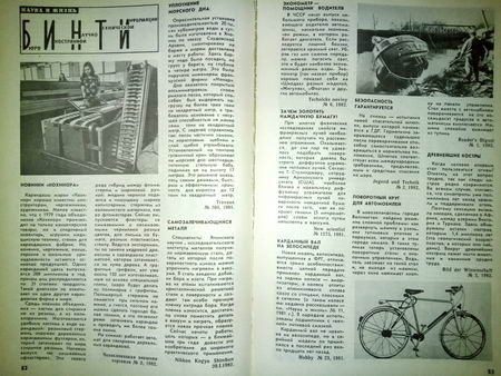 450x338  57 KB. Big one: 4160x3120  5178 KB