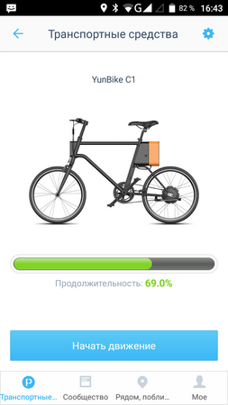 253x450  42 KB. Big one: 720x1280  163 KB