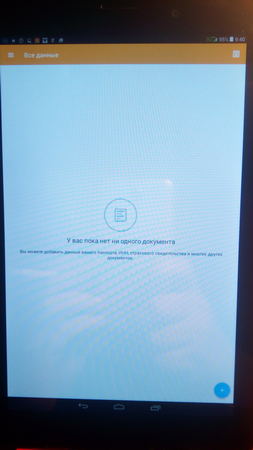 253x450  239 KB. Big one: 253x450  3237 KB