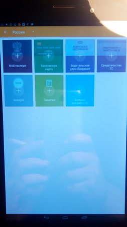 253x450  221 KB. Big one: 253x450  2972 KB