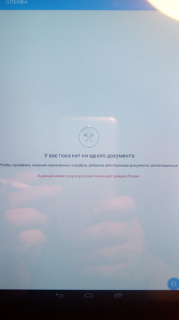 253x450  199 KB. Big one: 253x450  4535 KB