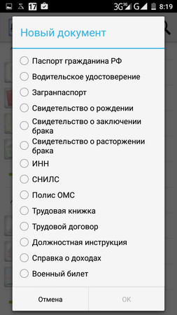 253x450  49 KB. Big one: 720x1280  139 KB