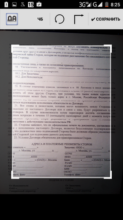 253x450  190 KB. Big one: 720x1280  1034 KB