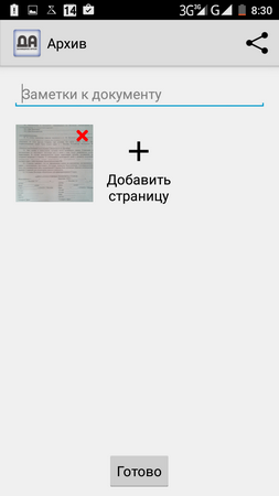 253x450  28 KB. Big one: 720x1280  103 KB