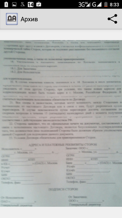 253x450  176 KB. Big one: 720x1280  776 KB