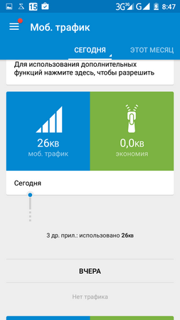 253x450  31 KB. Big one: 720x1280  64 KB