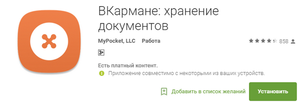 600x200  55 KB. Big one: 721x271  48 KB