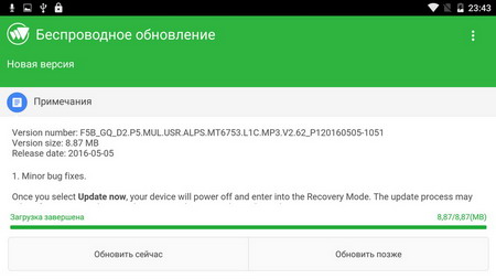 450x253  25 KB. Big one: 900x506  60 KB