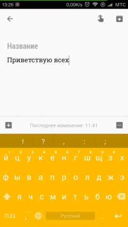 253x449  23 KB. Big one: 720x1280  70 KB