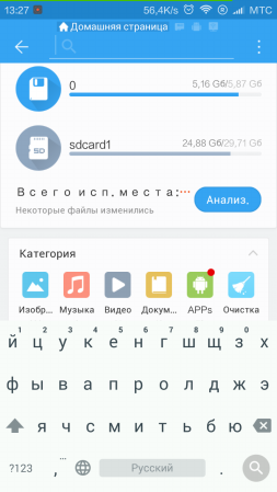 253x449  47 KB. Big one: 720x1280  148 KB