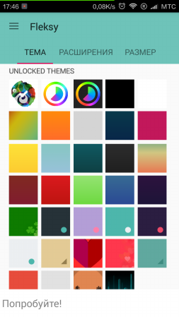 253x449  36 KB. Big one: 720x1280  122 KB