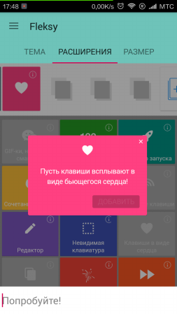 253x449  32 KB. Big one: 720x1280  119 KB