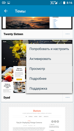 253x450  100 KB. Big one: 720x1280  388 KB