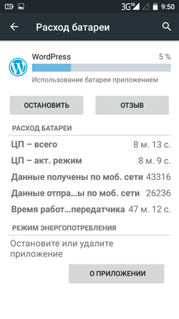 253x450  39 KB. Big one: 720x1280  95 KB
