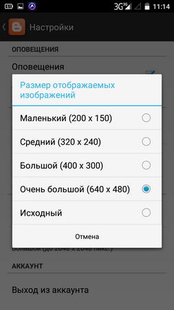 253x450  38 KB. Big one: 720x1280  99 KB