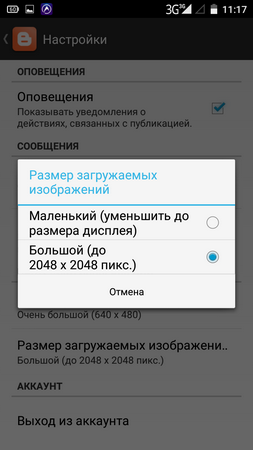 253x450  42 KB. Big one: 720x1280  110 KB