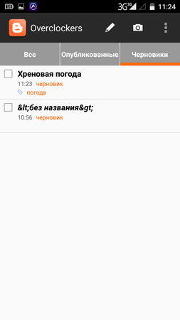 253x450  20 KB. Big one: 720x1280  50 KB