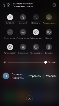 253x450  64 KB. Big one: 1080x1920  306 KB