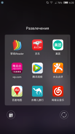 253x450  65 KB. Big one: 1080x1920  408 KB