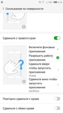 253x450  28 KB. Big one: 1080x1920  148 KB