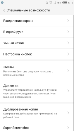 253x450  24 KB. Big one: 1080x1920  127 KB