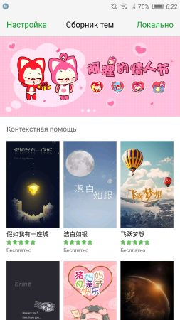 253x450  122 KB. Big one: 1080x1920  831 KB