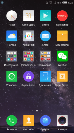 253x450  152 KB. Big one: 1080x1920  1978 KB