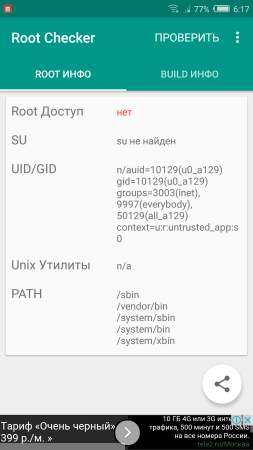 253x450  30 KB. Big one: 1080x1920  162 KB