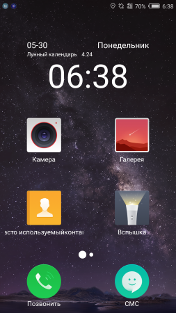 253x450  146 KB. Big one: 1080x1920  1988 KB