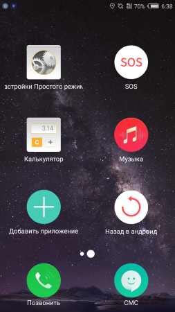 253x450  144 KB. Big one: 1080x1920  1952 KB