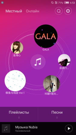 253x450  64 KB. Big one: 1080x1920  751 KB