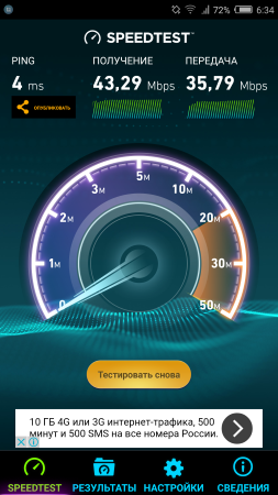 253x450  114 KB. Big one: 1080x1920  886 KB