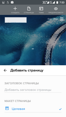 253x450  138 KB. Big one: 720x1280  651 KB