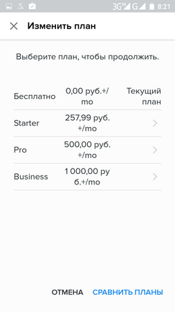 253x450  28 KB. Big one: 720x1280  60 KB