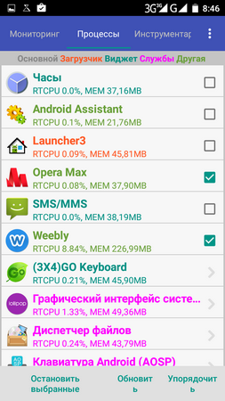 253x450  88 KB. Big one: 720x1280  185 KB