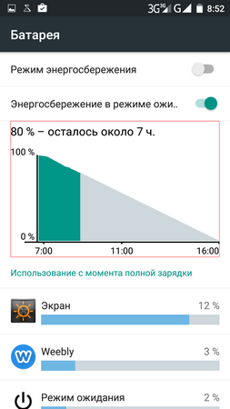 253x450  35 KB. Big one: 720x1280  83 KB