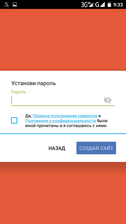 253x450  18 KB. Big one: 720x1280  40 KB